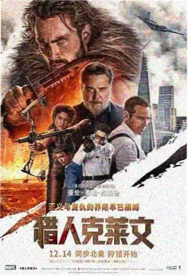 经典修复电影视觉封面
